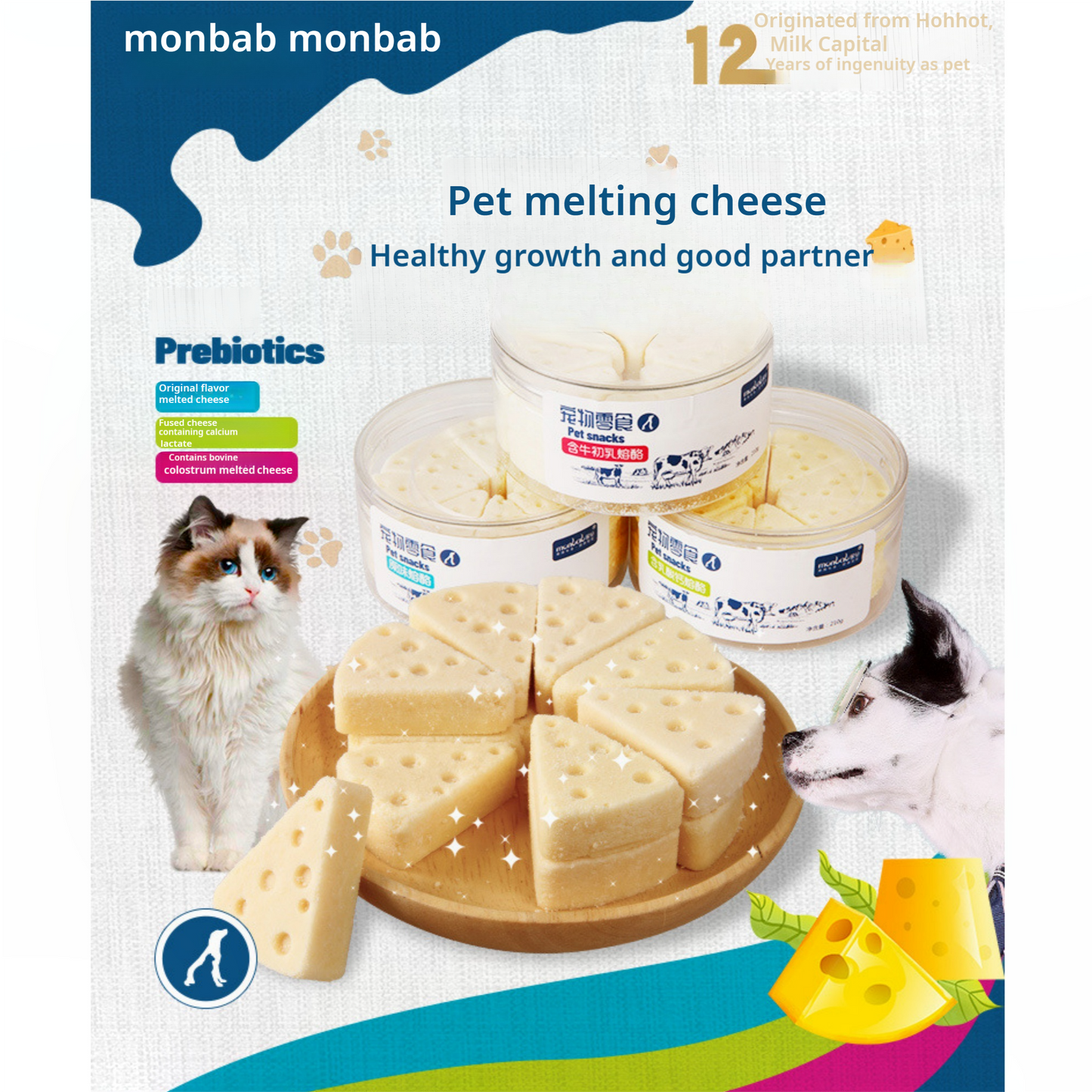 Monbei melt cheese freeze cheese pet snacks calcium supplemental milk tablets molars teddy golden retriever dog food