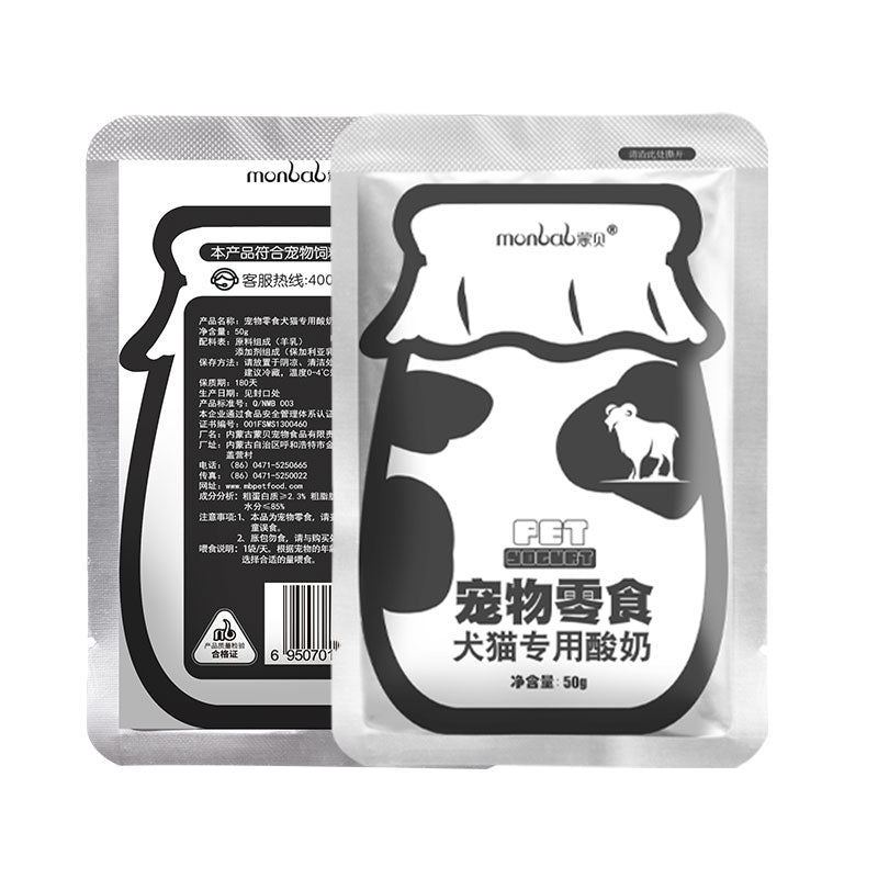 Mengbei sheep milk yogurt dog and cat universal dog treats