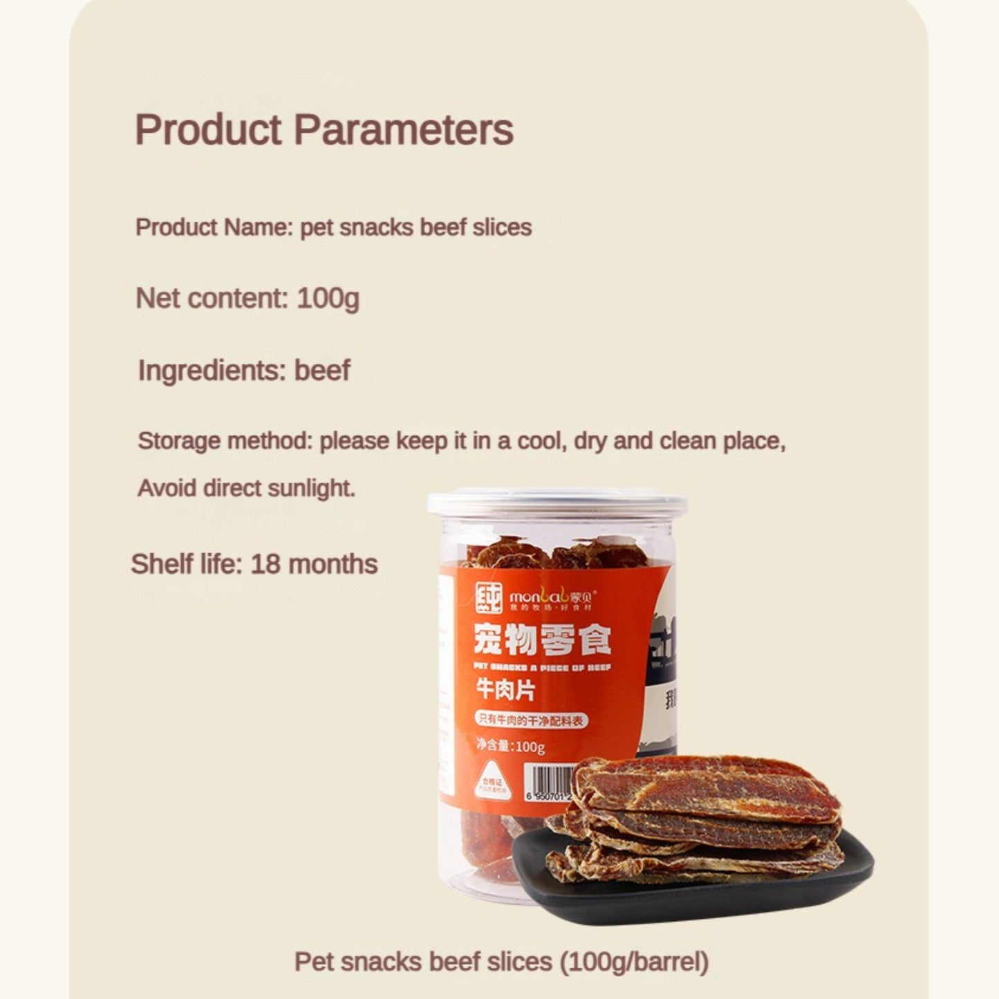 Mengbei Beef Sliclet Dog Treats Molar Beef Jerky 100g Pet Food